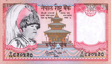Nepal Money - Front