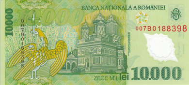 Romania Money - Back