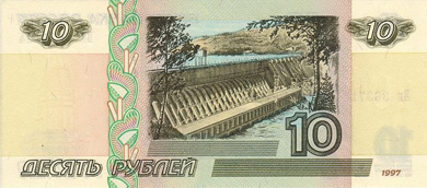 Russia Money - Back