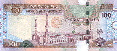 Saudi Arabia Money - Back