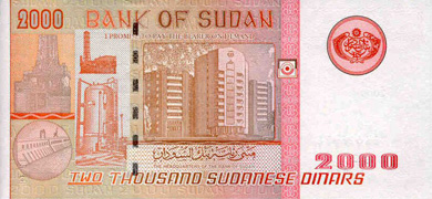 Sudan Money - Back