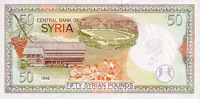 Syria Money - Back