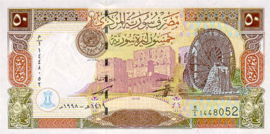 Syria Money - Front