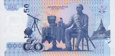 Thailand Money - Back