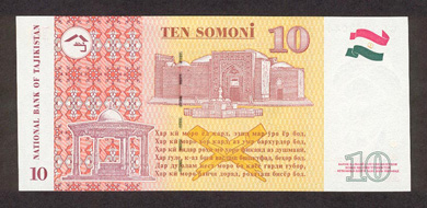 Tajikistan Money - Back