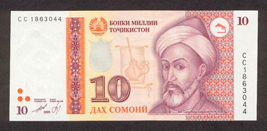Tajikistan Money - Front