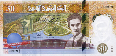 Tunisia Money - Front