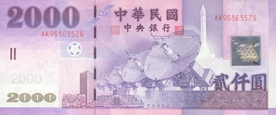 Taiwan Money - Front