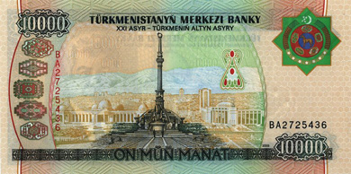 Turkmenistan Money - Back