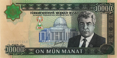 Turkmenistan Money - Front