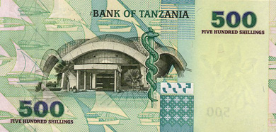 Tanzania Money - Back