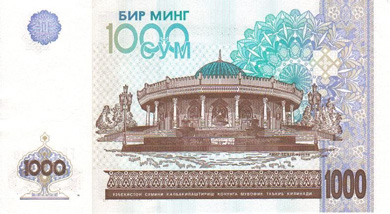 Uzbekistan Money - Back