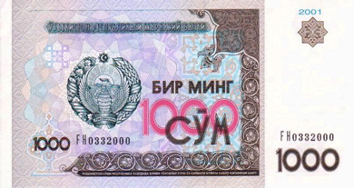 Uzbekistan Money - Front