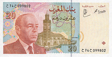 Western Sahara Money - Front